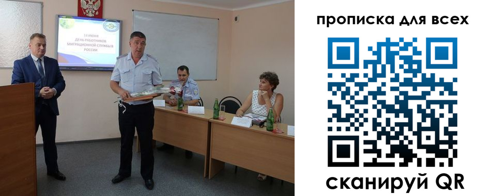 регистрация для школы в Лысьве
