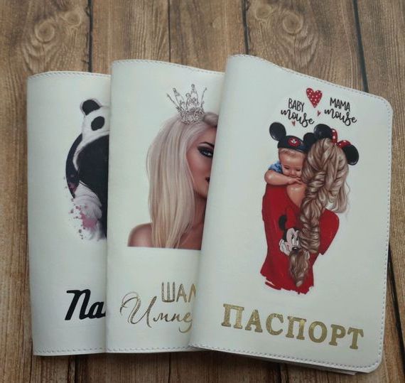 прописка в Лысьве
